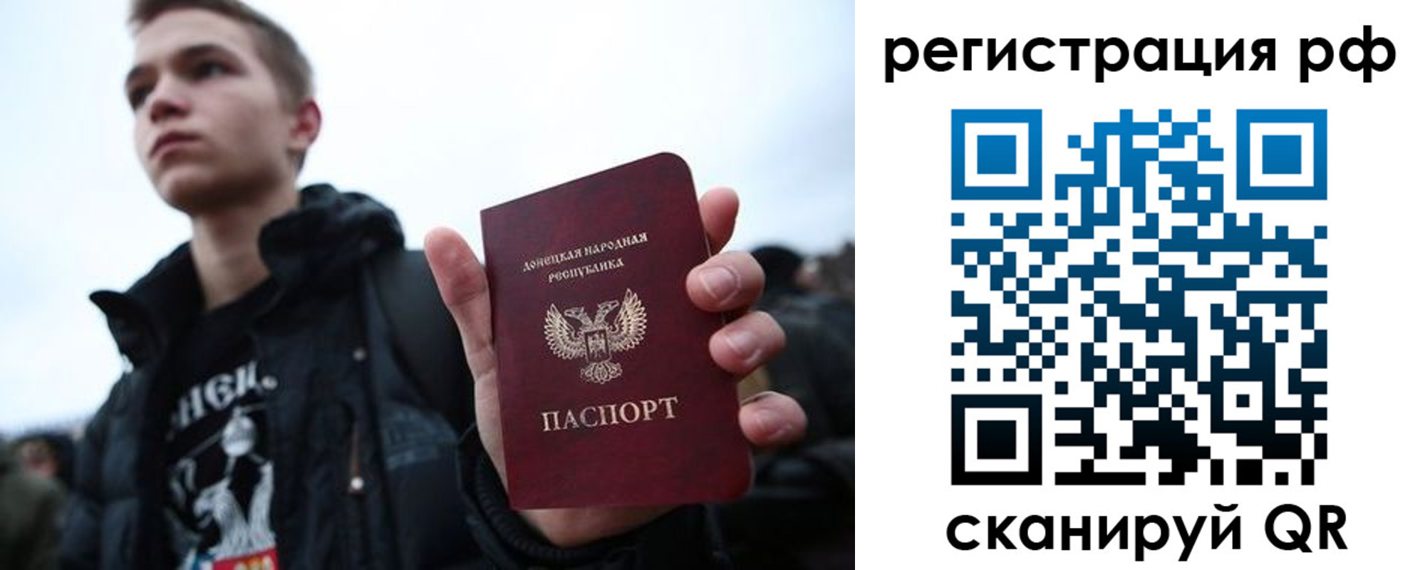 временная регистрация поиск в Электростали